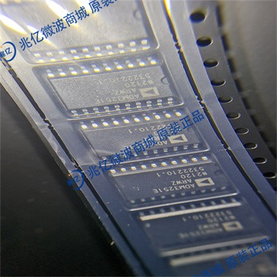 ADM3251EARWZ-REEL